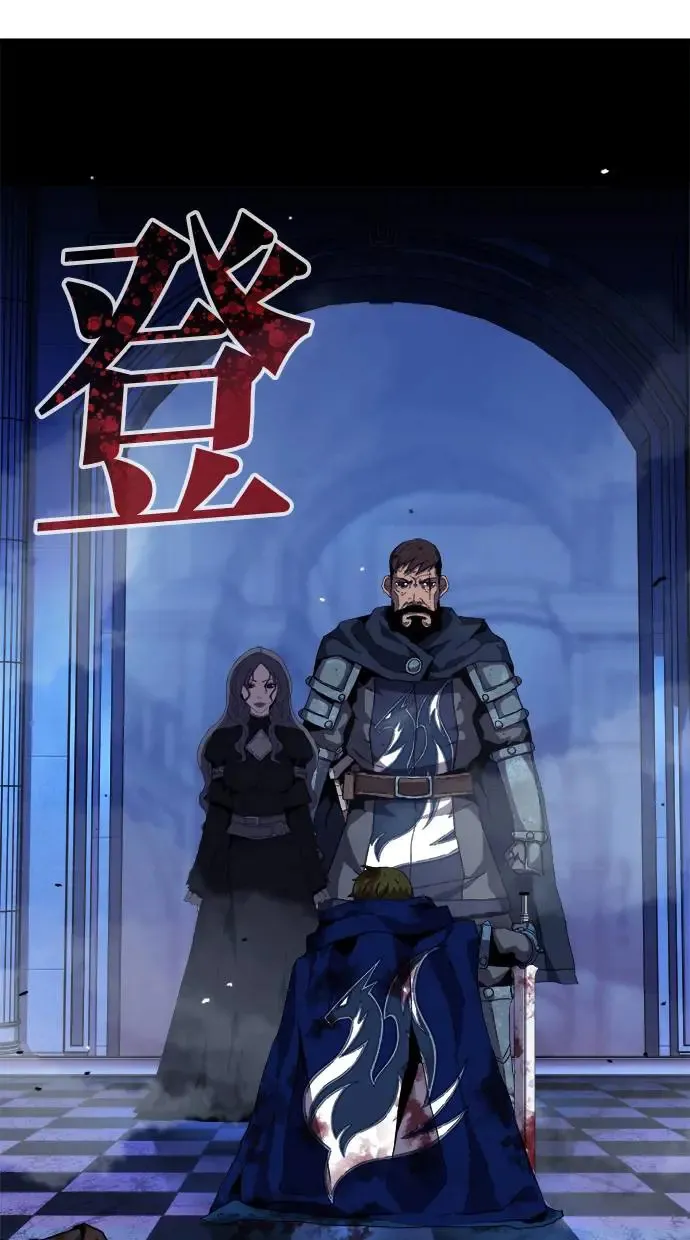 第18话 第86页