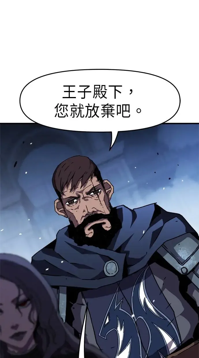 第18话 第89页
