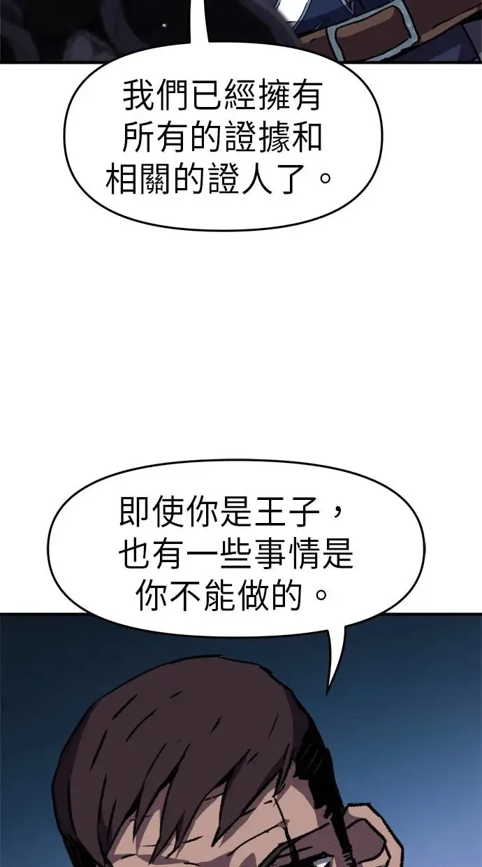 第18话 第90页