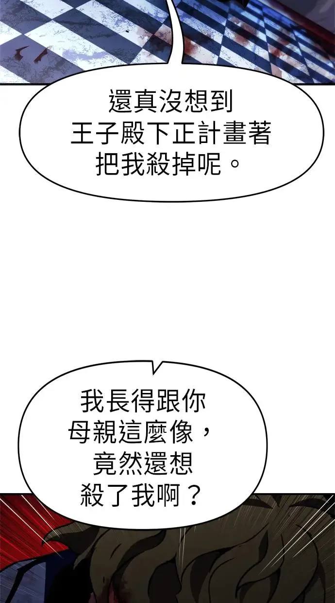 第18话 第93页