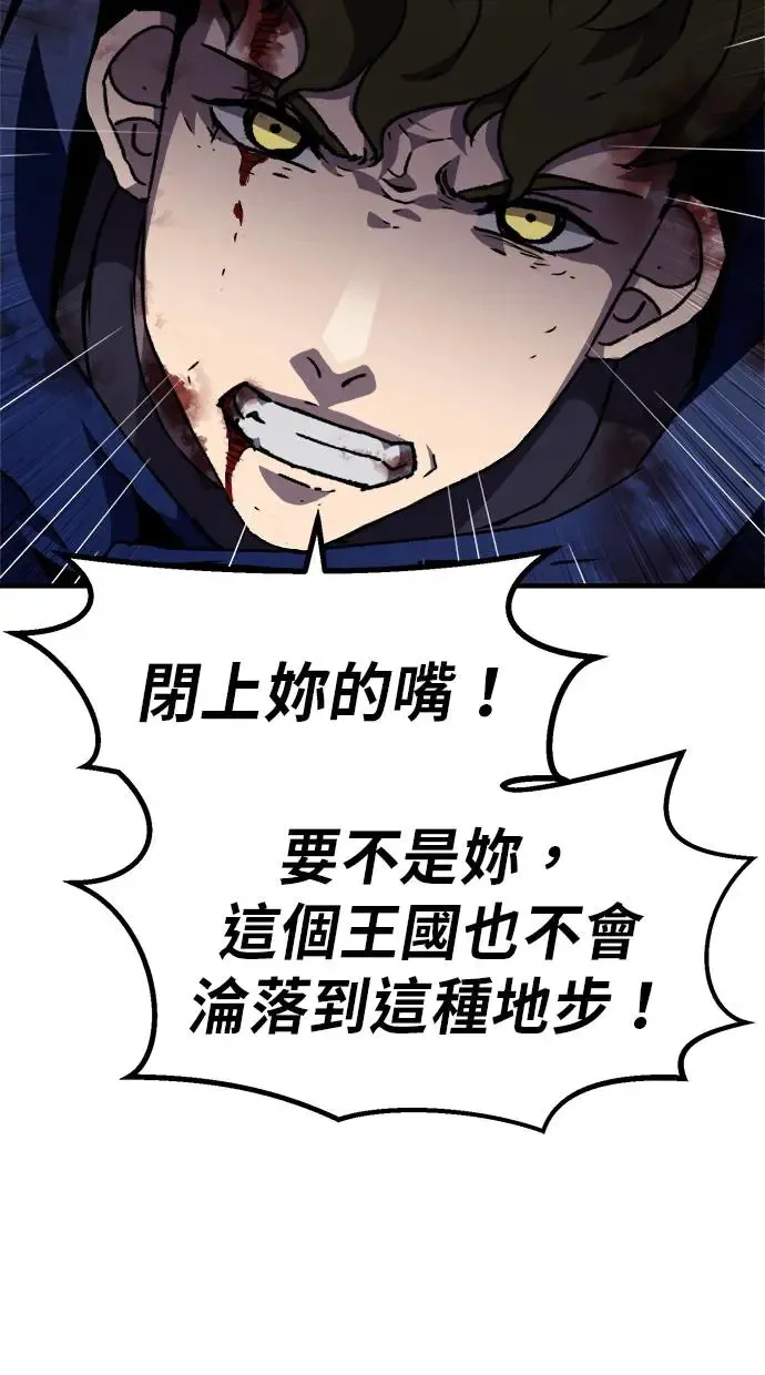 第18话 第94页