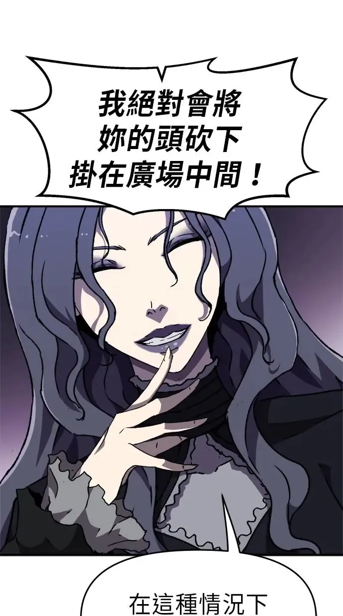 第18话 第95页