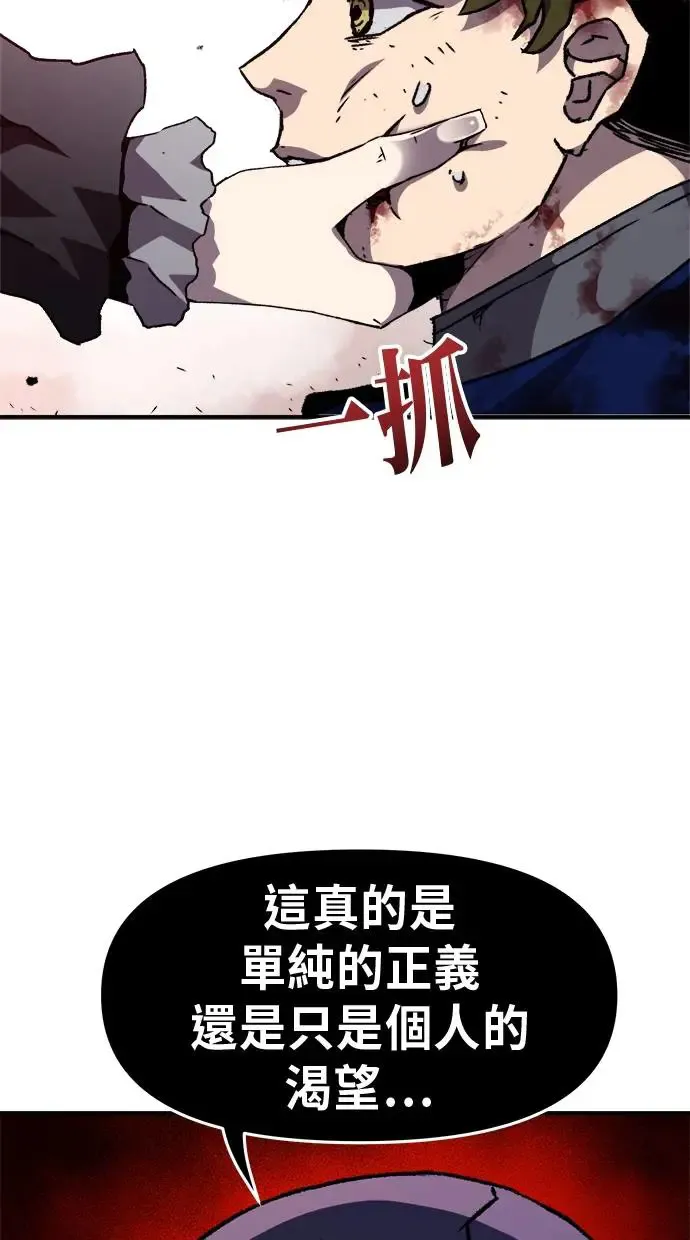 第18话 第99页