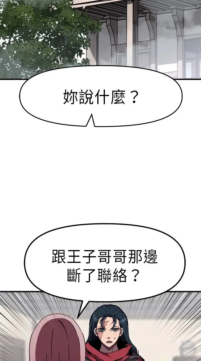 第18话 第103页