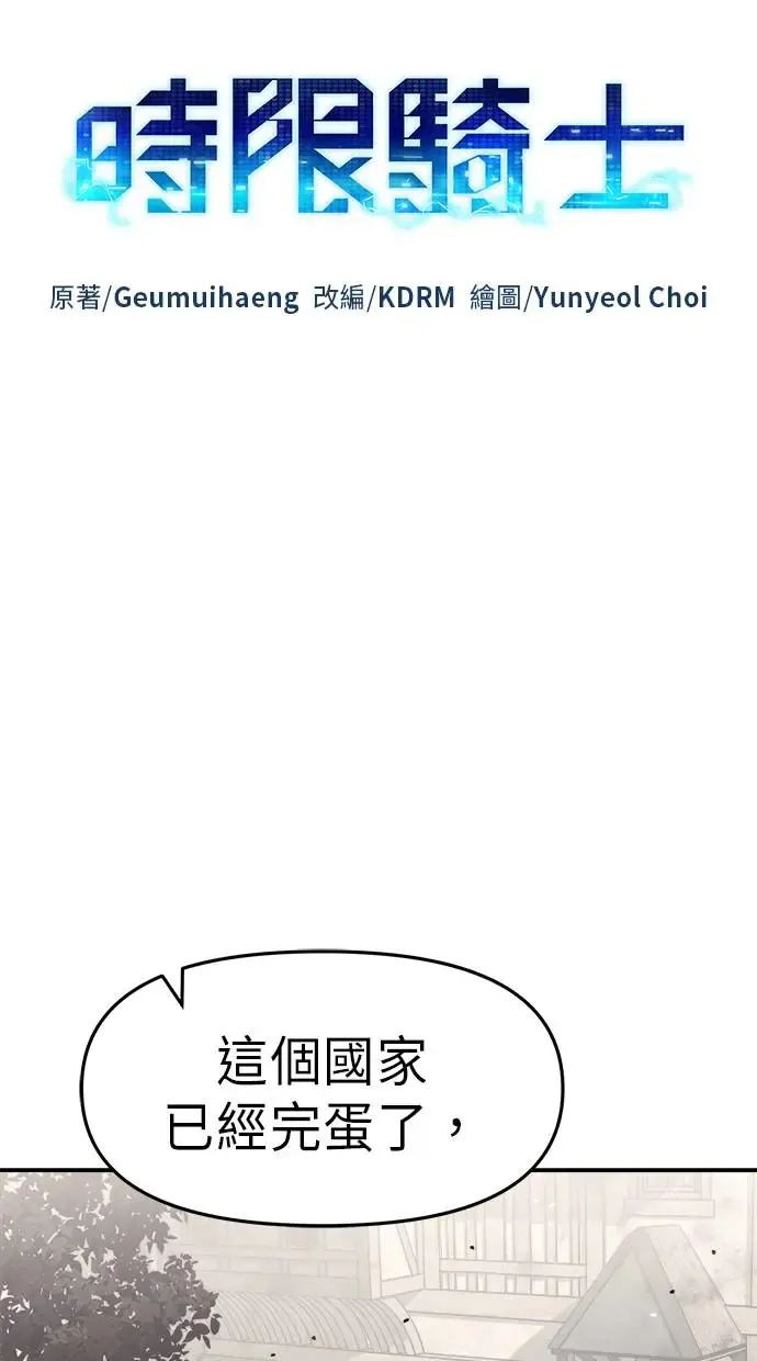 第19话 第12页