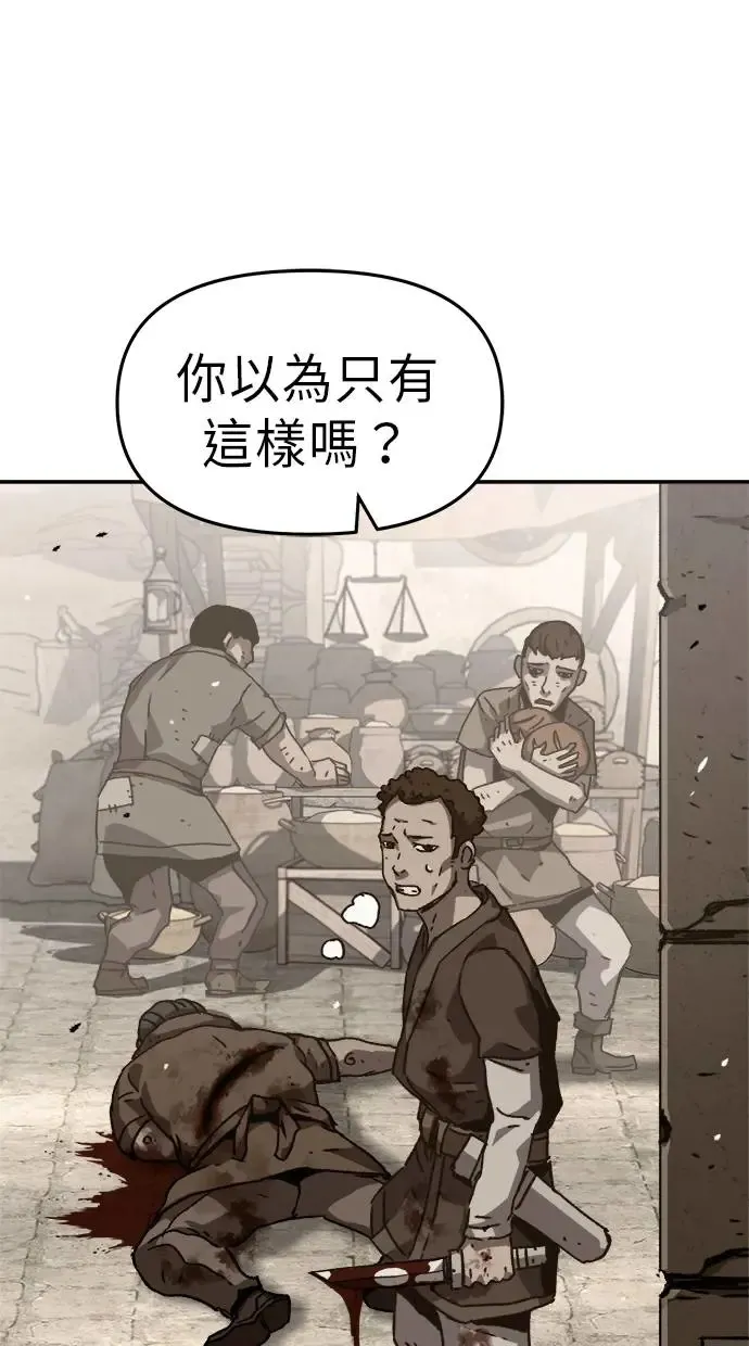 第19话 第14页