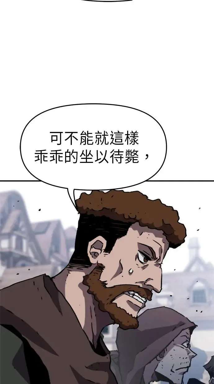 第19话 第16页