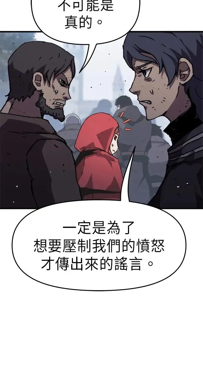 第19话 第21页