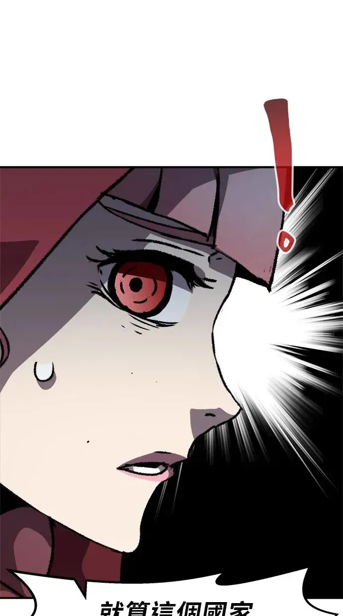 第19话 第23页