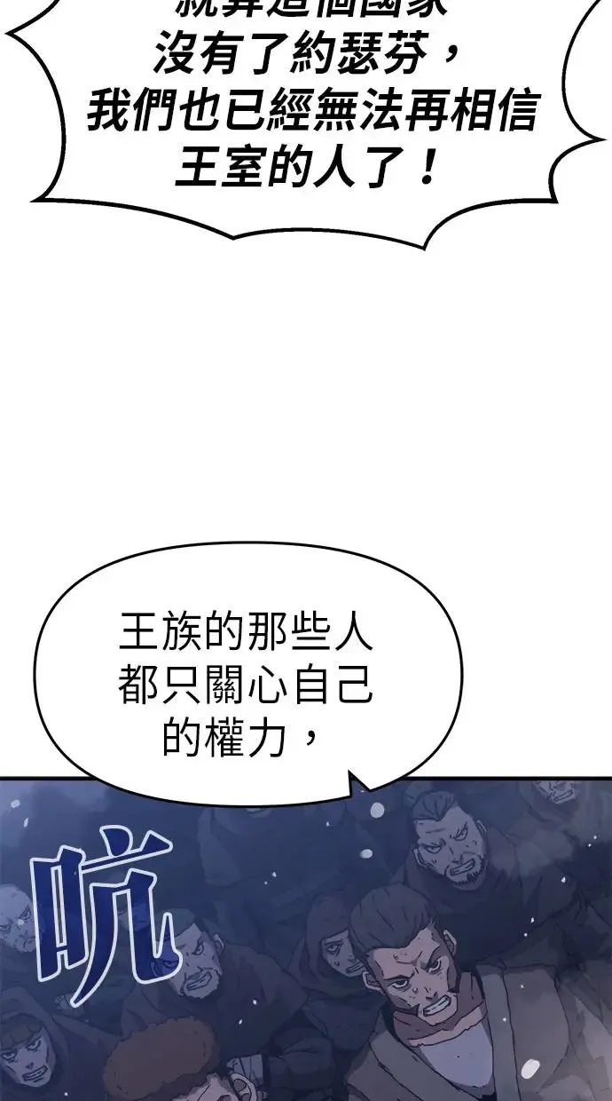 第19话 第24页