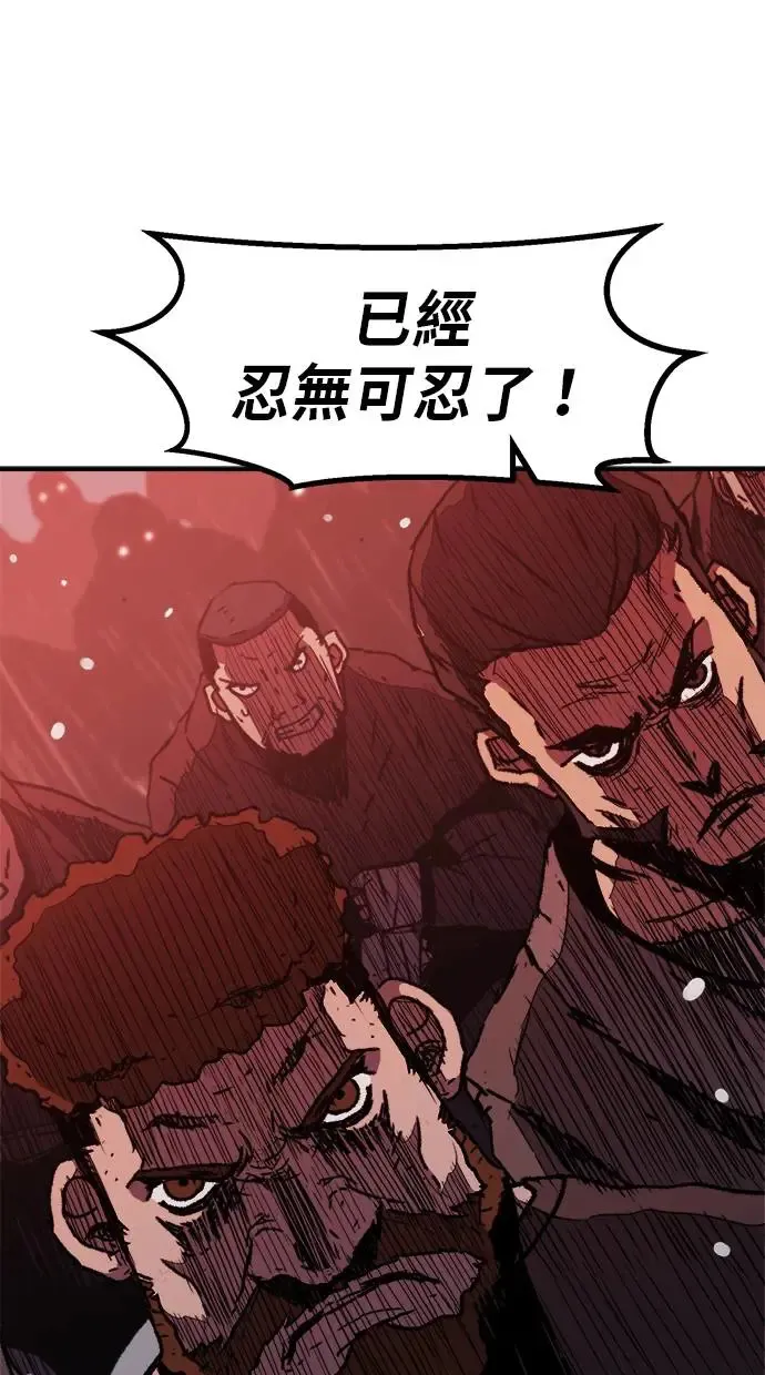 第19话 第26页