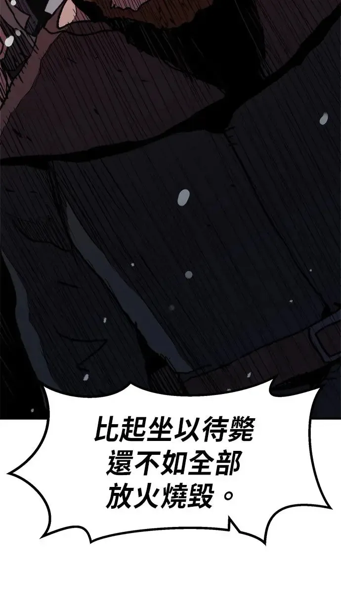 第19话 第27页