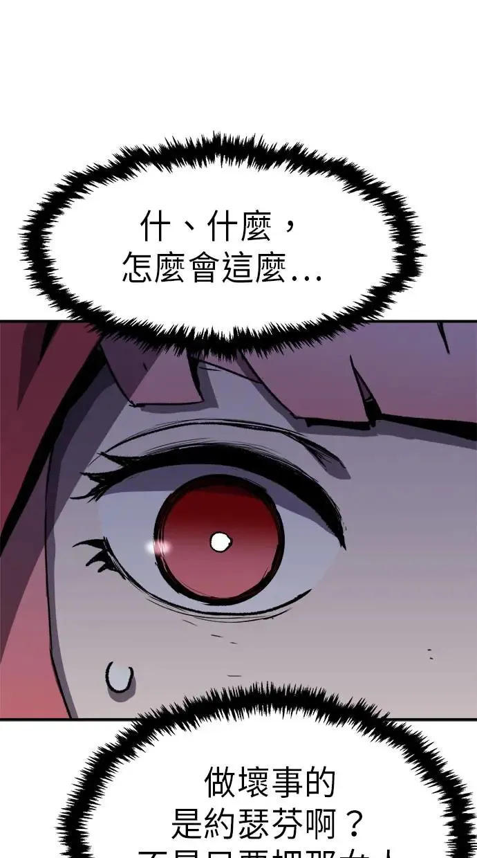 第19话 第28页
