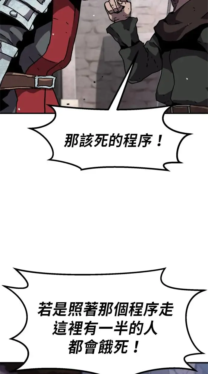 第19话 第37页