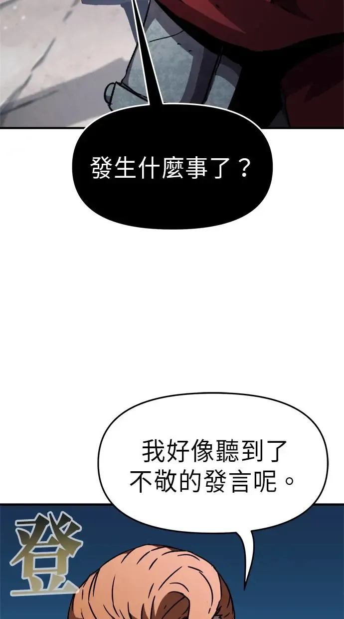 第19话 第40页