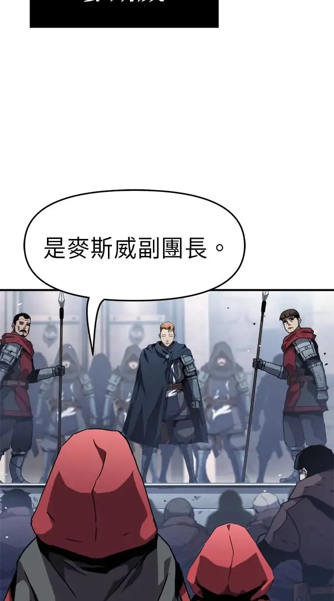 第19话 第42页
