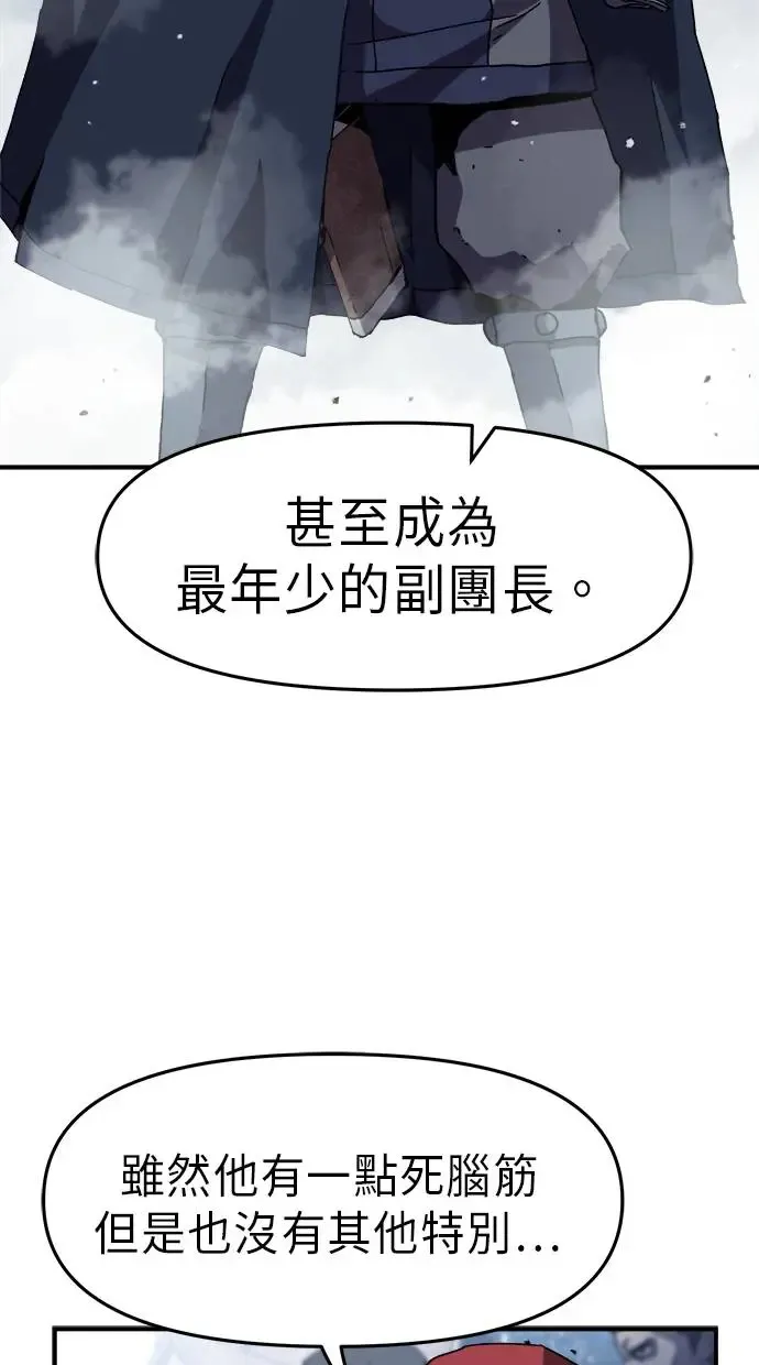 第19话 第45页