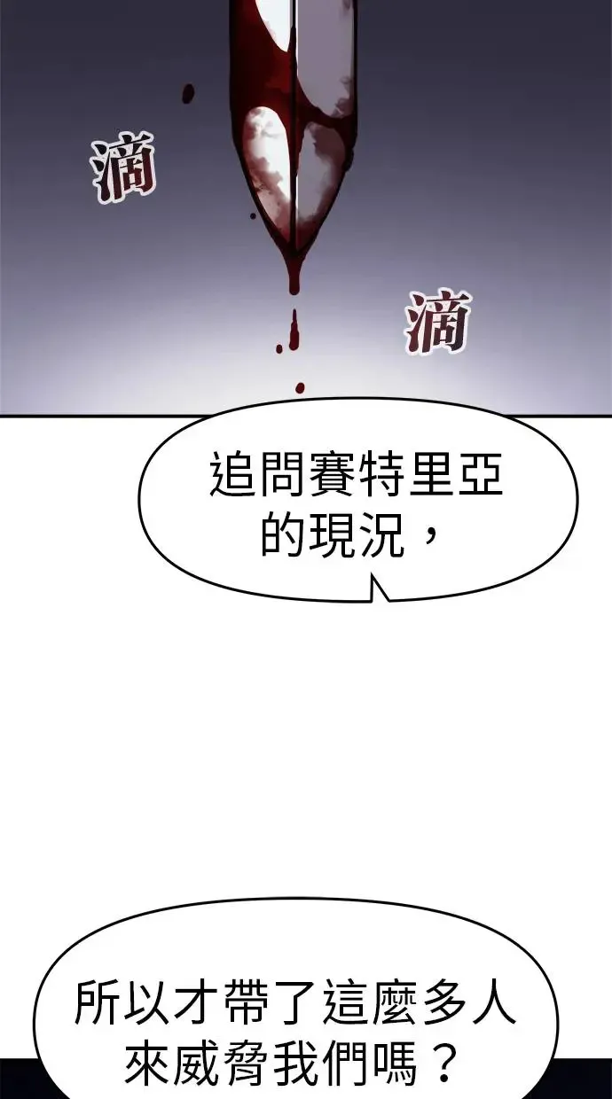 第19话 第48页