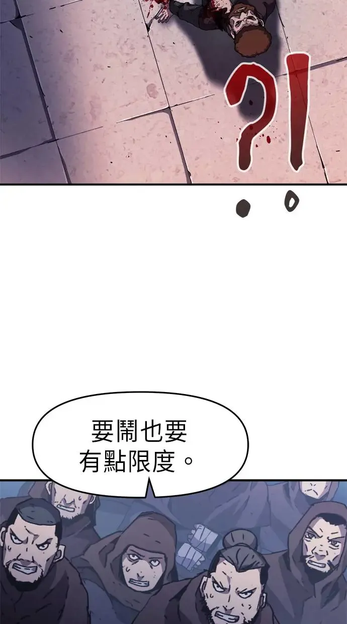 第19话 第50页