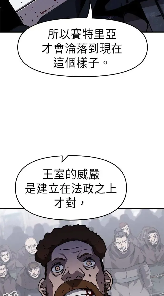 第19话 第53页