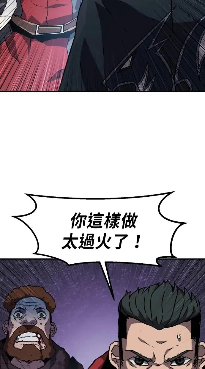 第19话 第57页