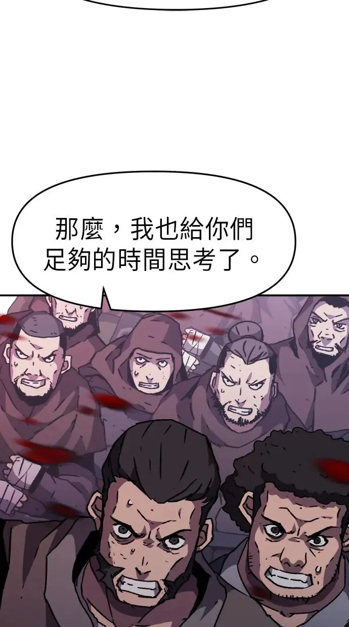 第19话 第62页