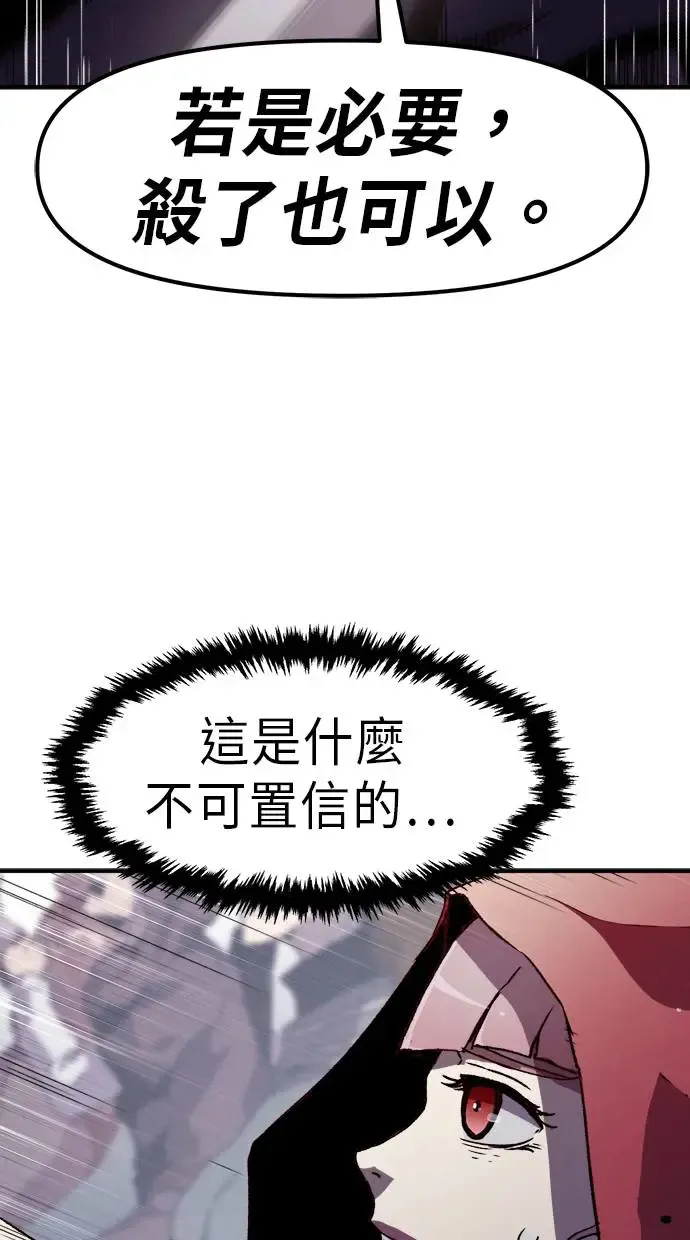 第19话 第65页