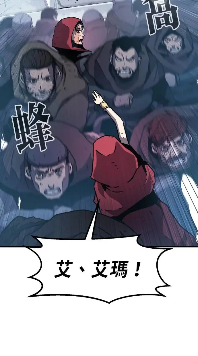 第19话 第68页