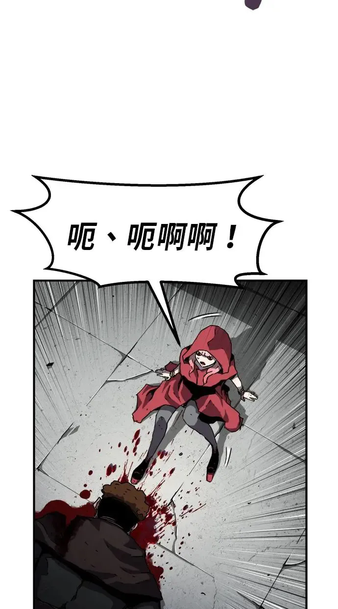 第19话 第73页