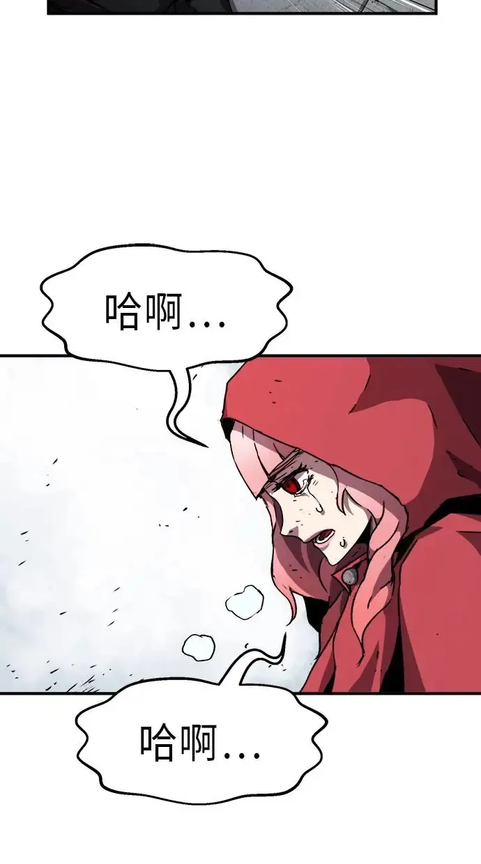 第19话 第74页