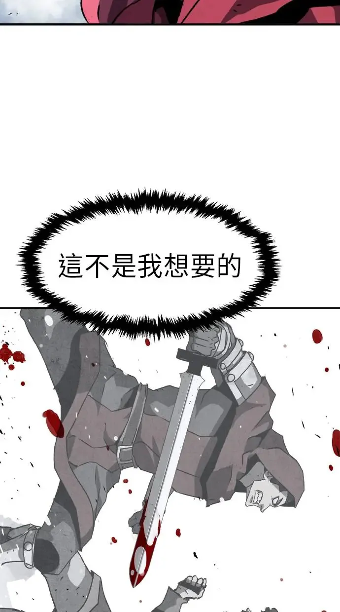第19话 第76页