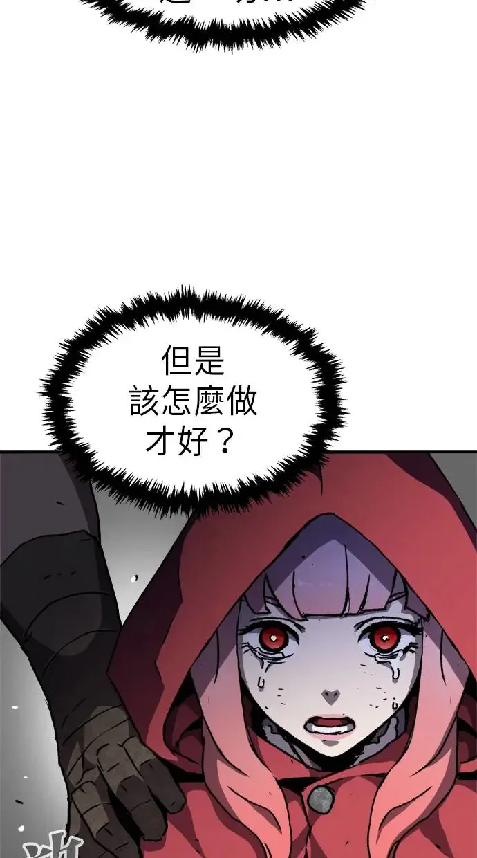 第19话 第79页