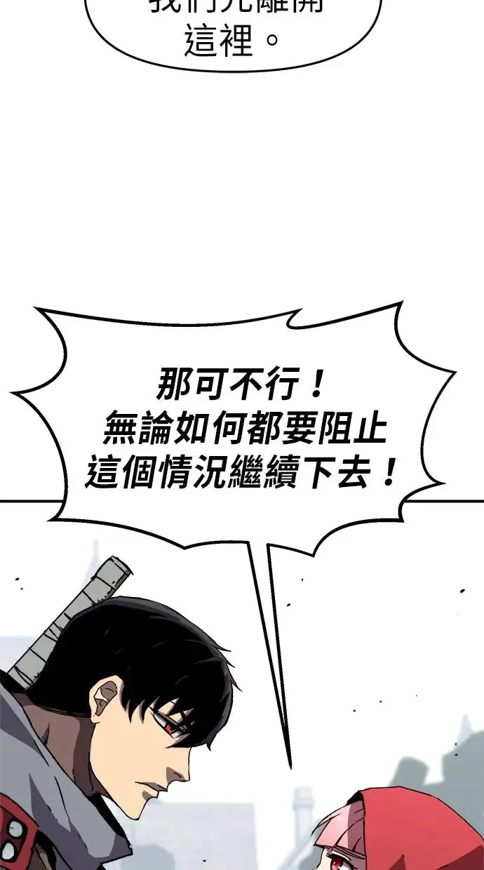 第19话 第84页