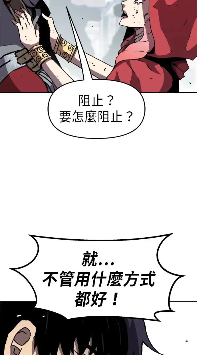 第19话 第85页