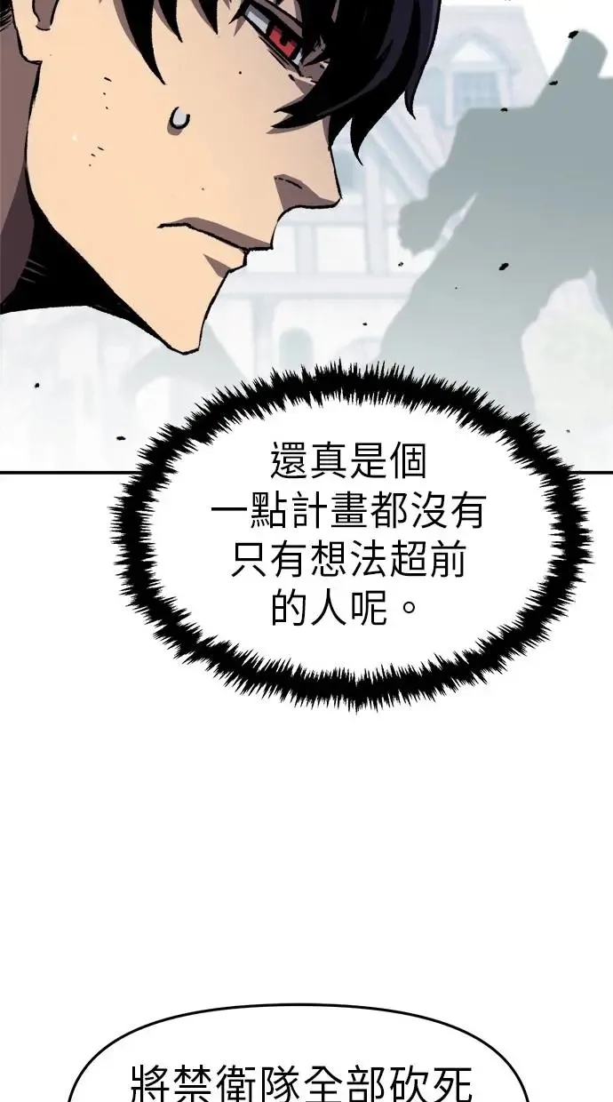 第19话 第86页