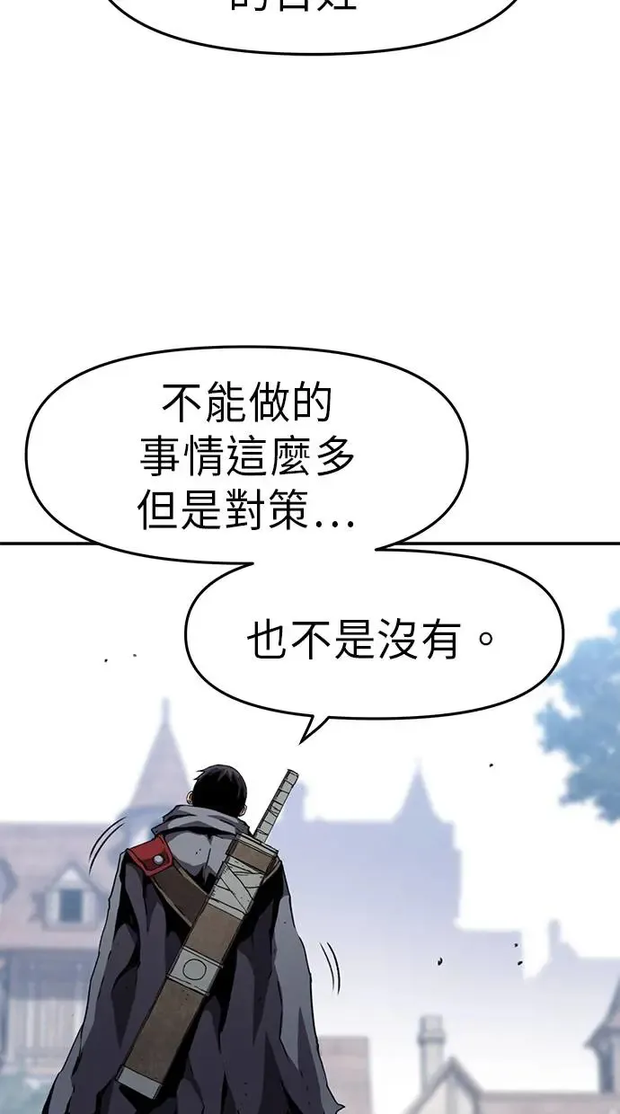 第19话 第88页