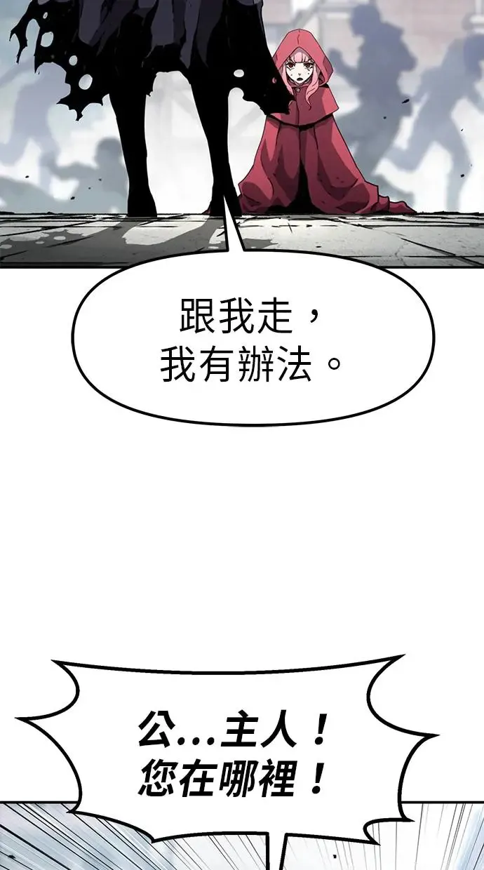 第19话 第89页