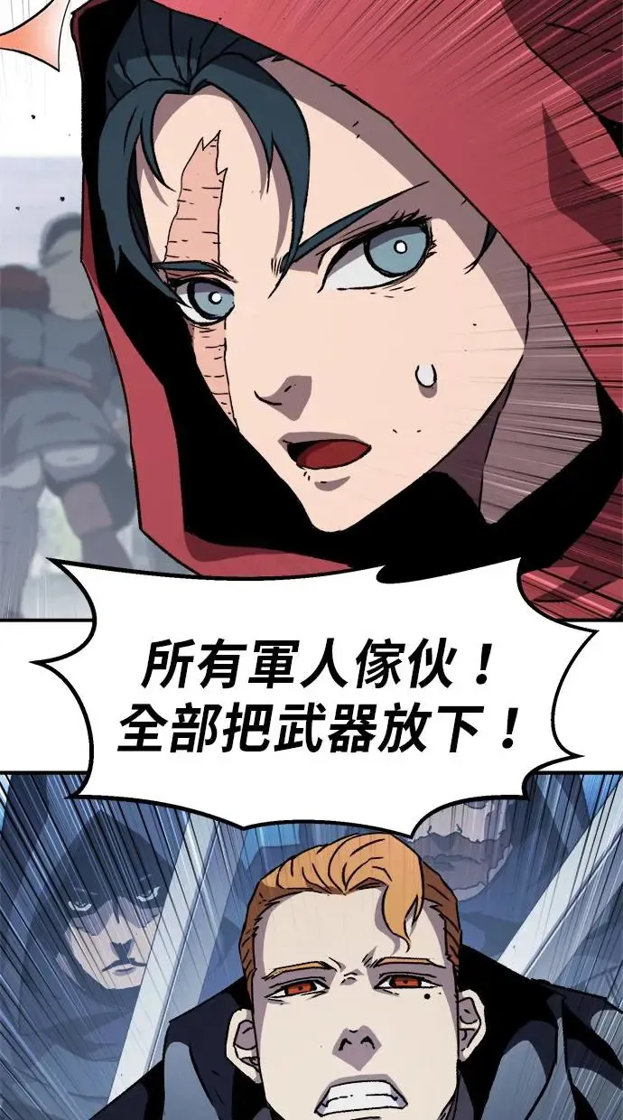 第19话 第92页