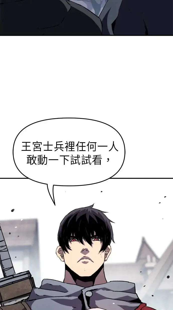第19话 第95页