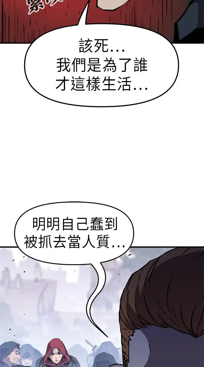 第20话 第20页