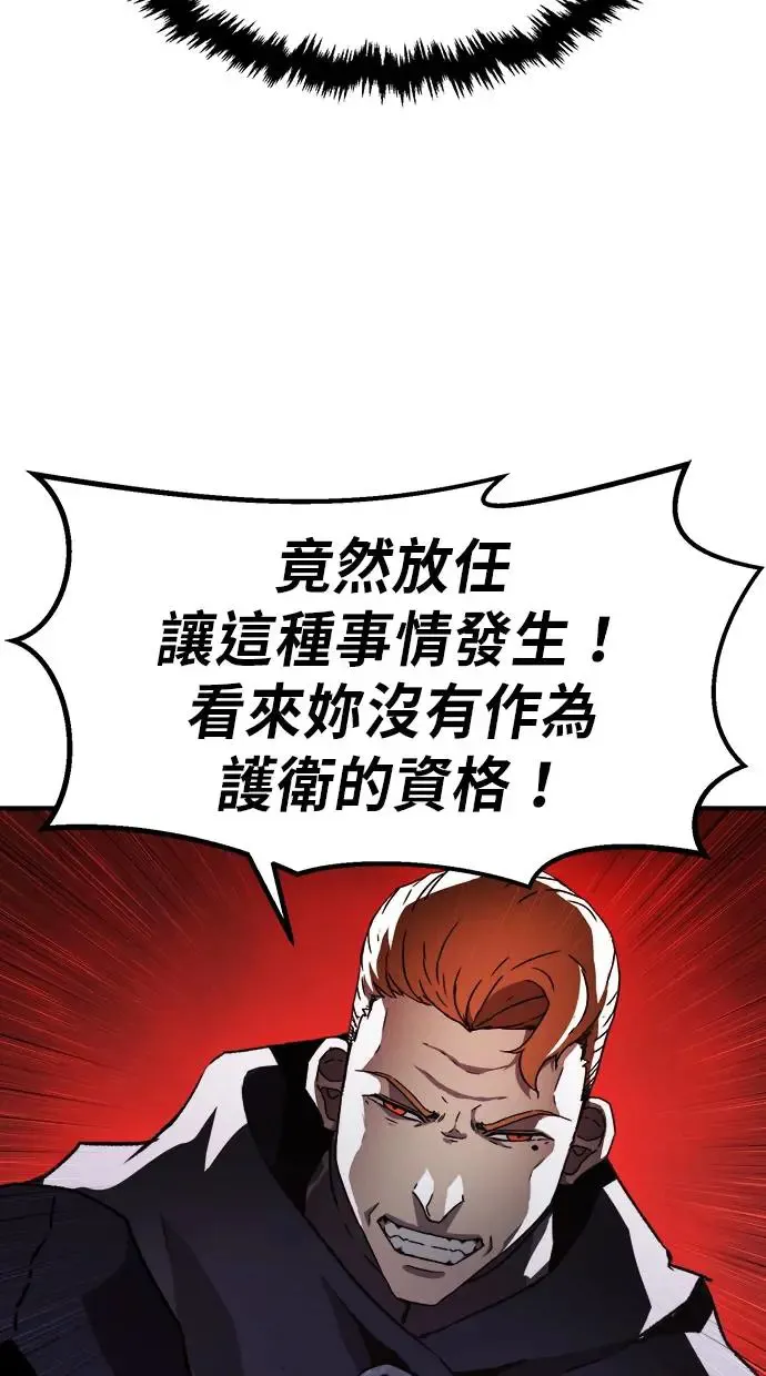 第20话 第24页