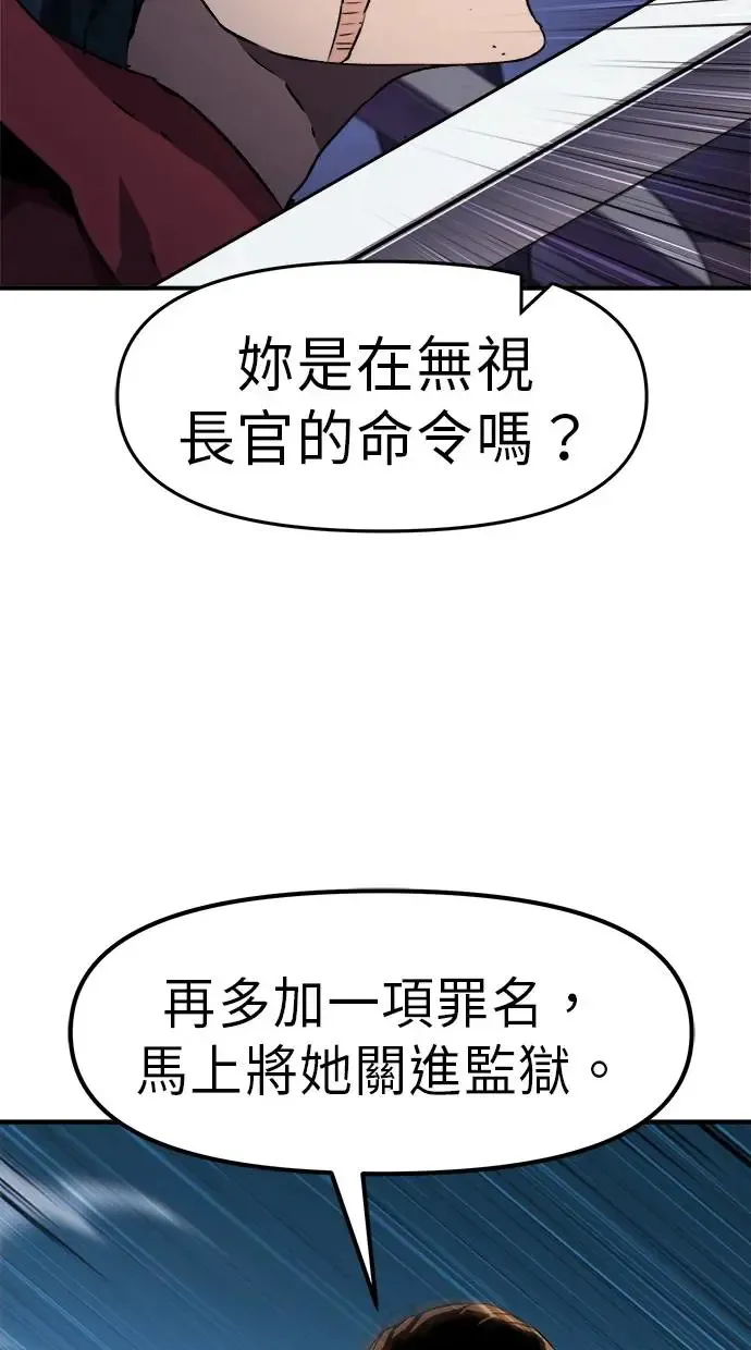 第20话 第30页