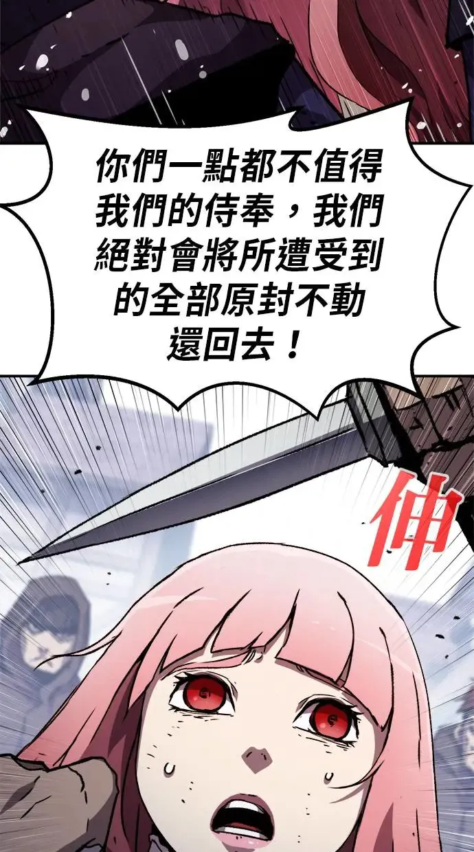 第20话 第42页