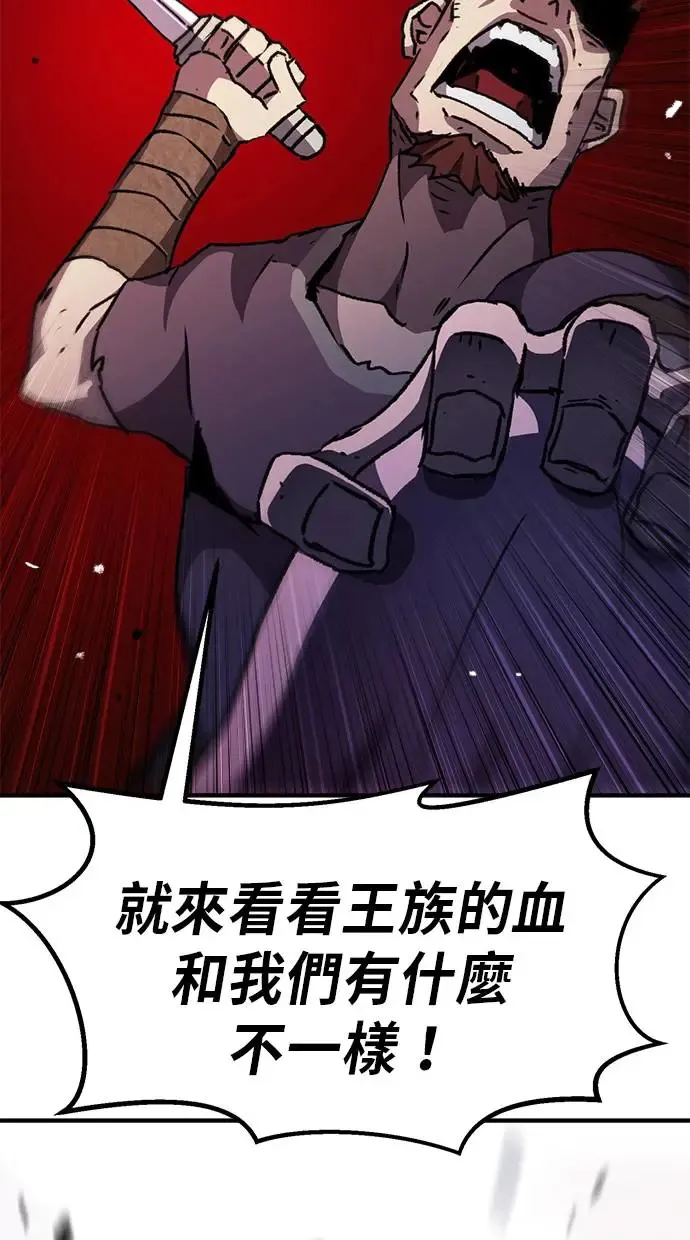 第20话 第44页