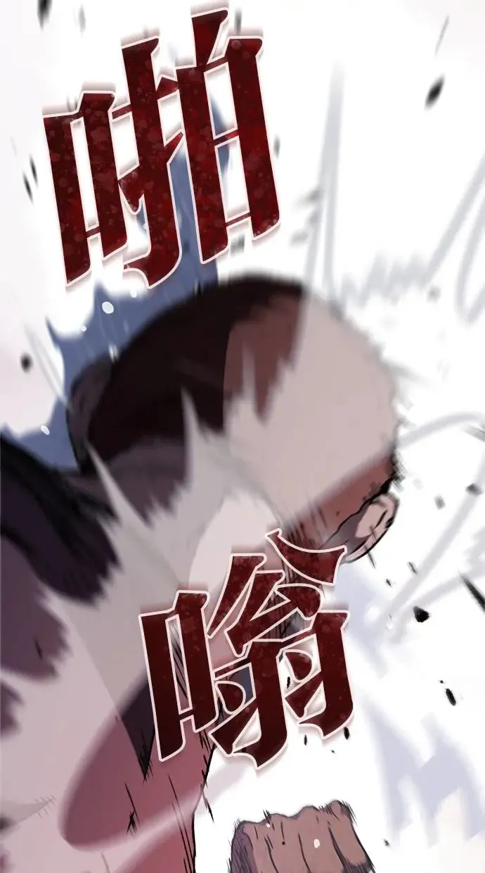 第20话 第45页