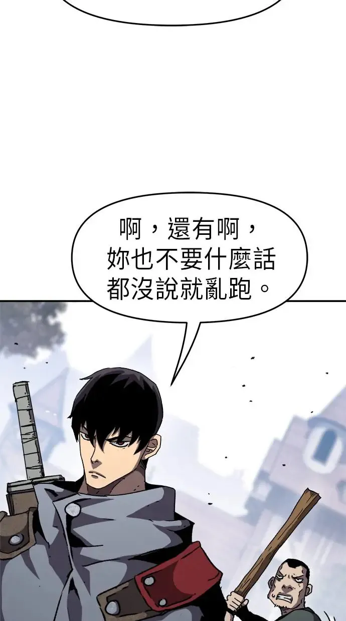 第20话 第50页