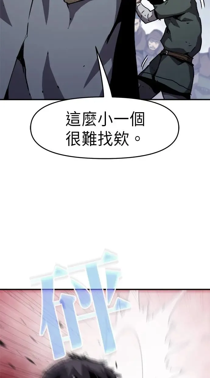第20话 第51页