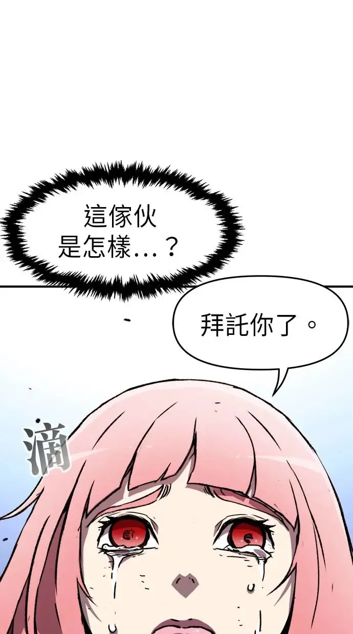 第20话 第59页