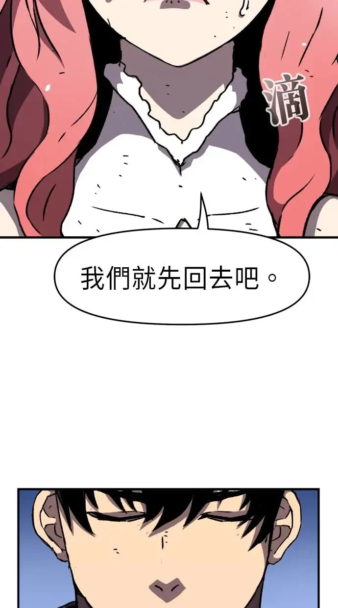 第20话 第60页