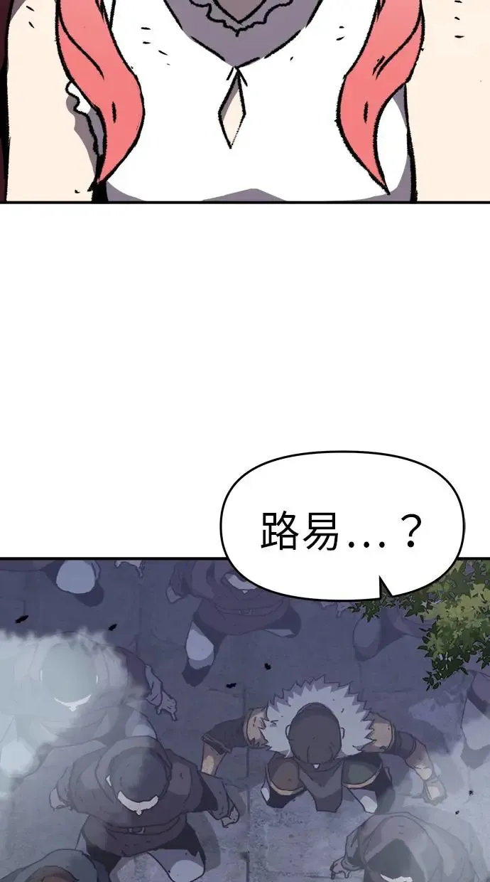 第20话 第62页